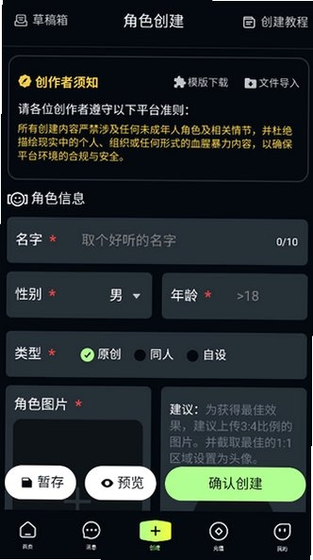 yulenai智能体 - AI娱乐创作助手 Hero图